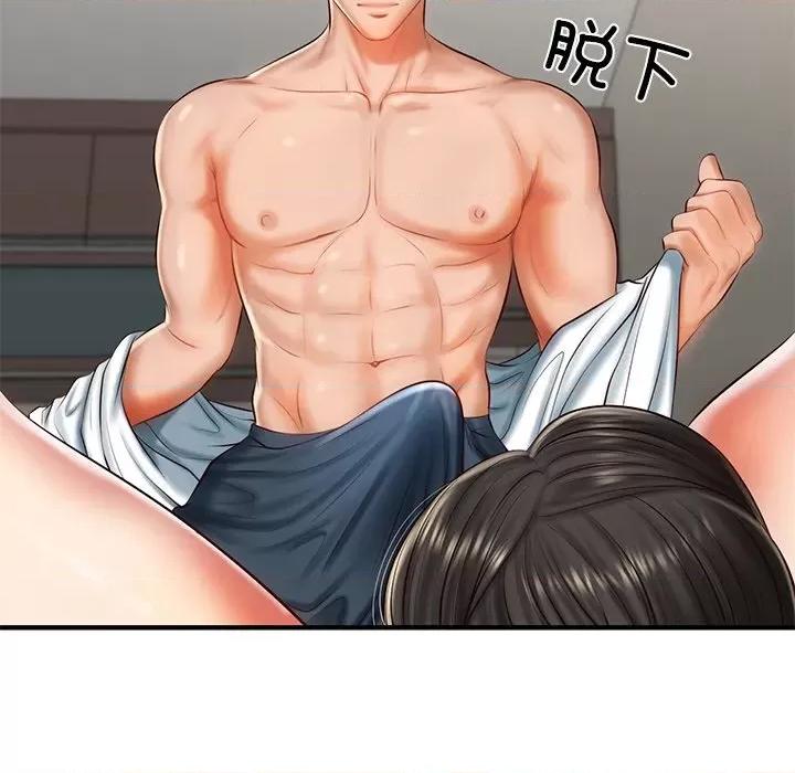 財閥家的女婿 財閥家的女婿-財閥家的女婿 第26話 第71页