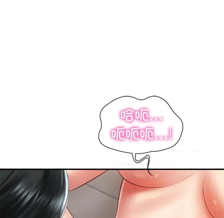 財閥家的女婿 財閥家的女婿-財閥家的女婿 第26話 第76页