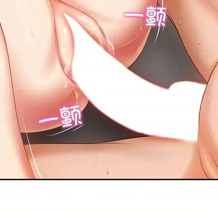 財閥家的女婿 財閥家的女婿-財閥家的女婿 第26話 第91页