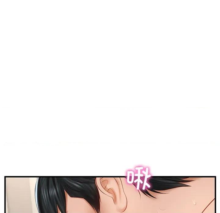 財閥家的女婿 財閥家的女婿-財閥家的女婿 第26話 第94页