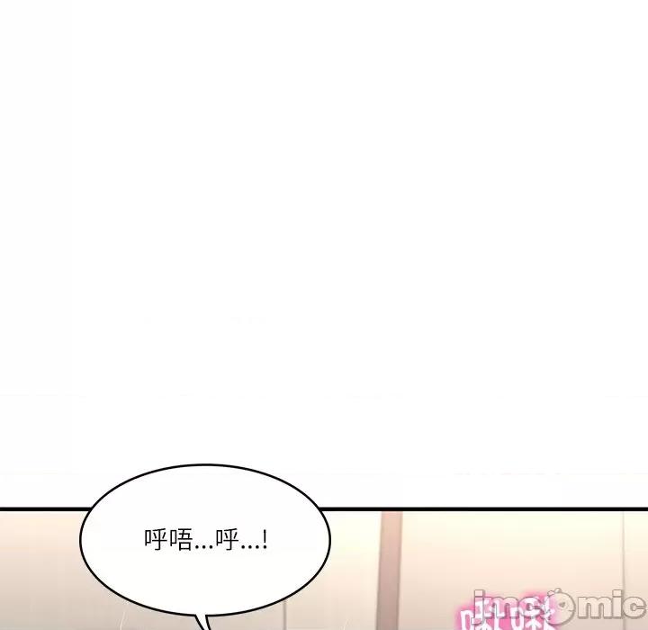 財閥家的女婿 財閥家的女婿-財閥家的女婿 第26話 第105页