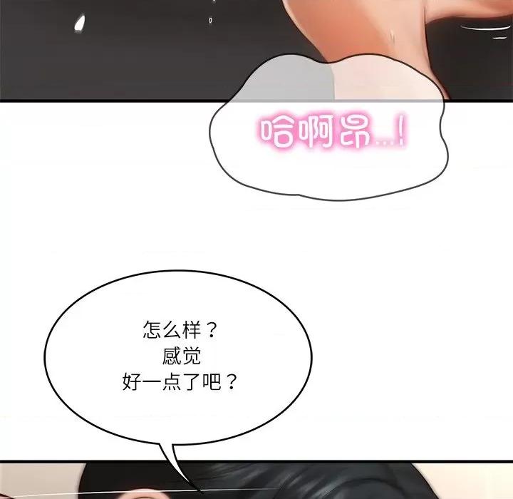 財閥家的女婿 財閥家的女婿-財閥家的女婿 第26話 第107页