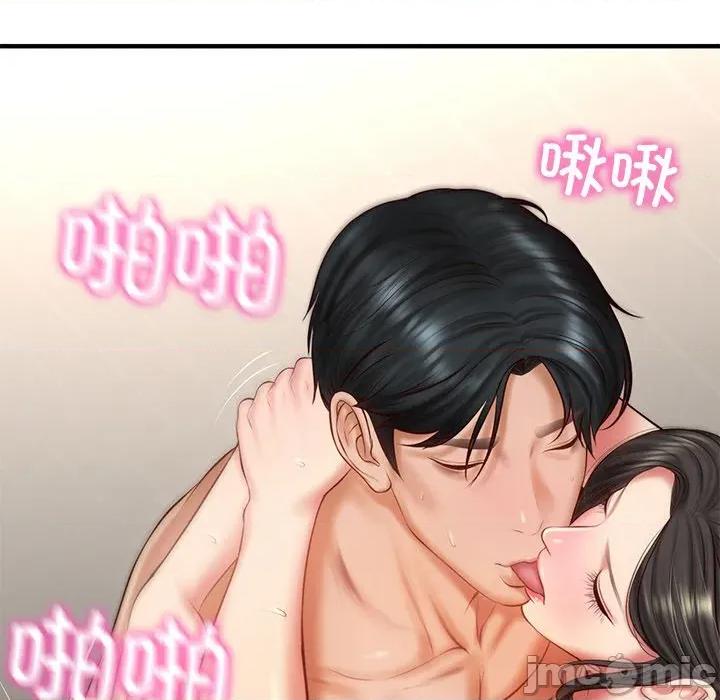 財閥家的女婿 財閥家的女婿-財閥家的女婿 第26話 第110页