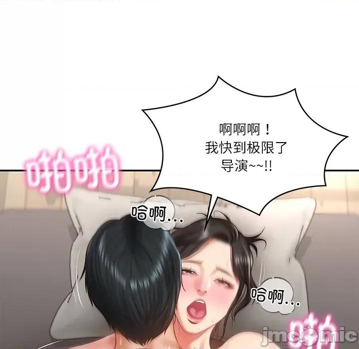 財閥家的女婿 財閥家的女婿-財閥家的女婿 第26話 第115页