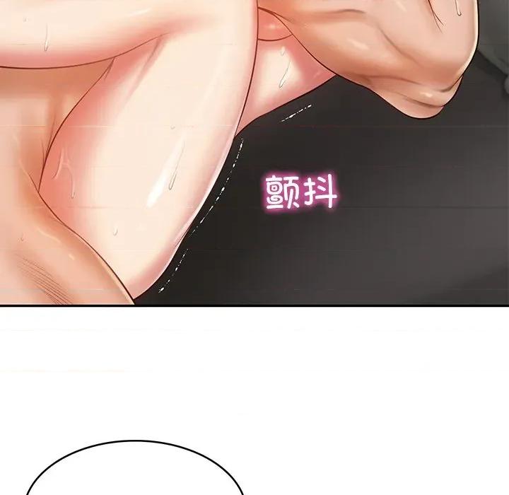 財閥家的女婿 財閥家的女婿-財閥家的女婿 第26話 第119页