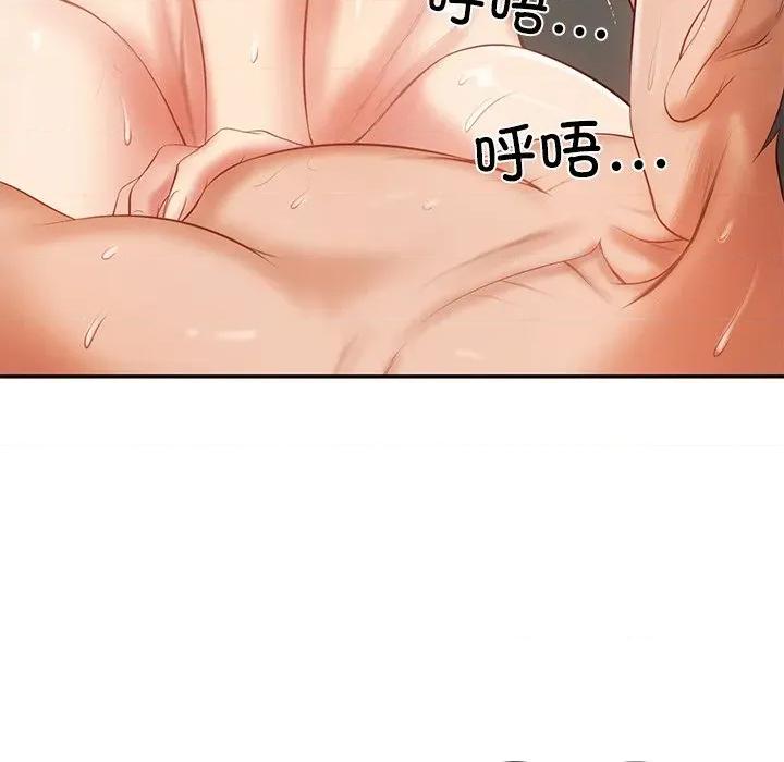 財閥家的女婿 財閥家的女婿-財閥家的女婿 第26話 第131页
