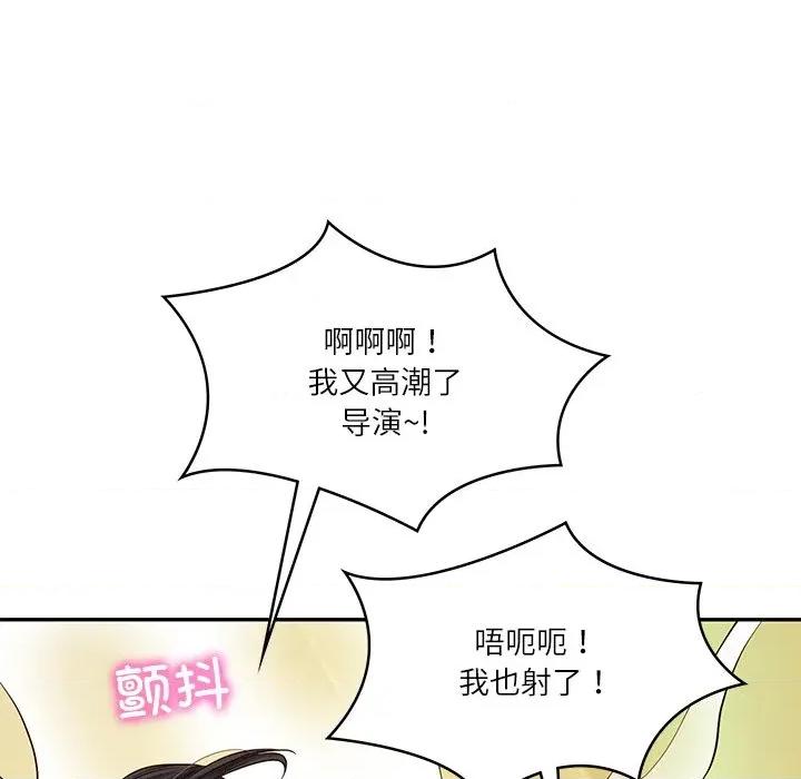 財閥家的女婿 財閥家的女婿-財閥家的女婿 第26話 第148页