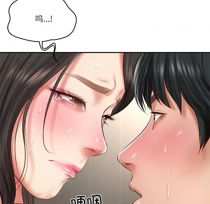 財閥家的女婿 財閥家的女婿-財閥家的女婿 第26話 第156页