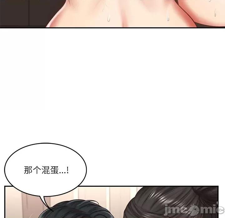 財閥家的女婿 財閥家的女婿-財閥家的女婿 第26話 第160页