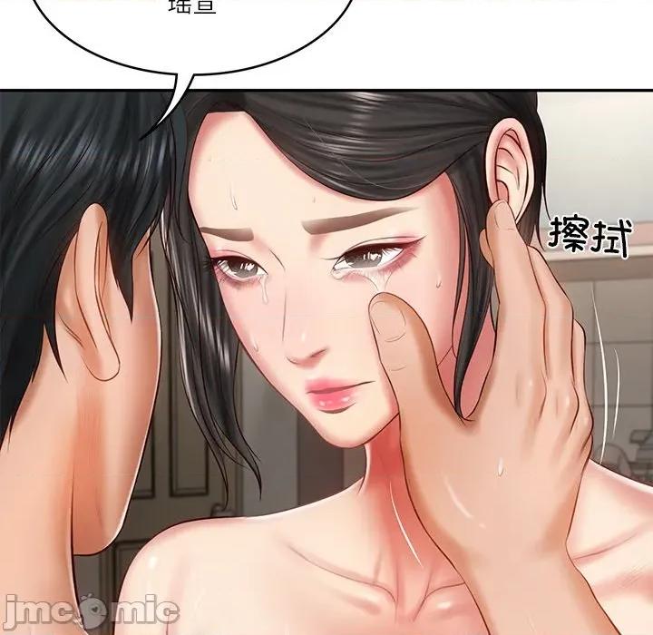 財閥家的女婿 財閥家的女婿-財閥家的女婿 第26話 第165页