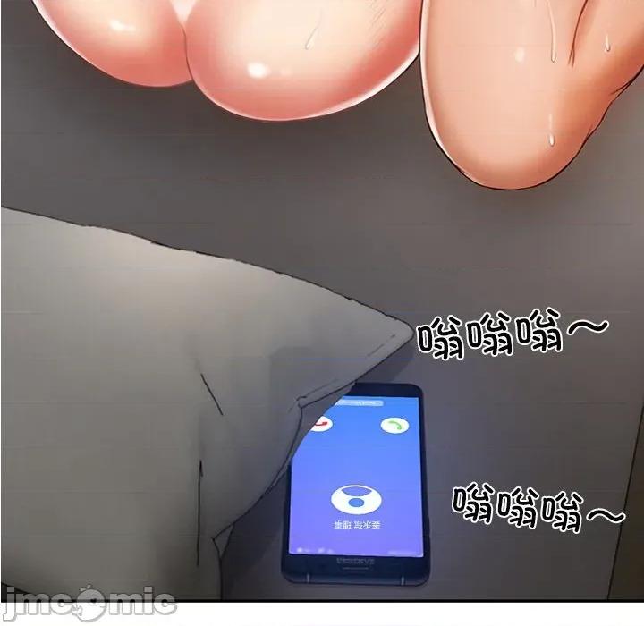 財閥家的女婿 財閥家的女婿-財閥家的女婿 第27話 第5页