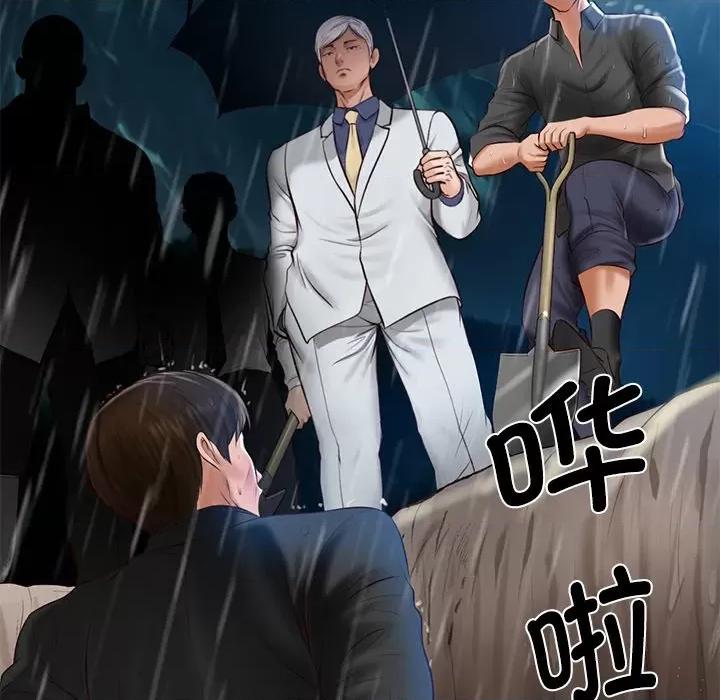 財閥家的女婿 財閥家的女婿-財閥家的女婿 第27話 第38页