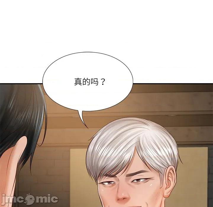 財閥家的女婿 財閥家的女婿-財閥家的女婿 第27話 第55页