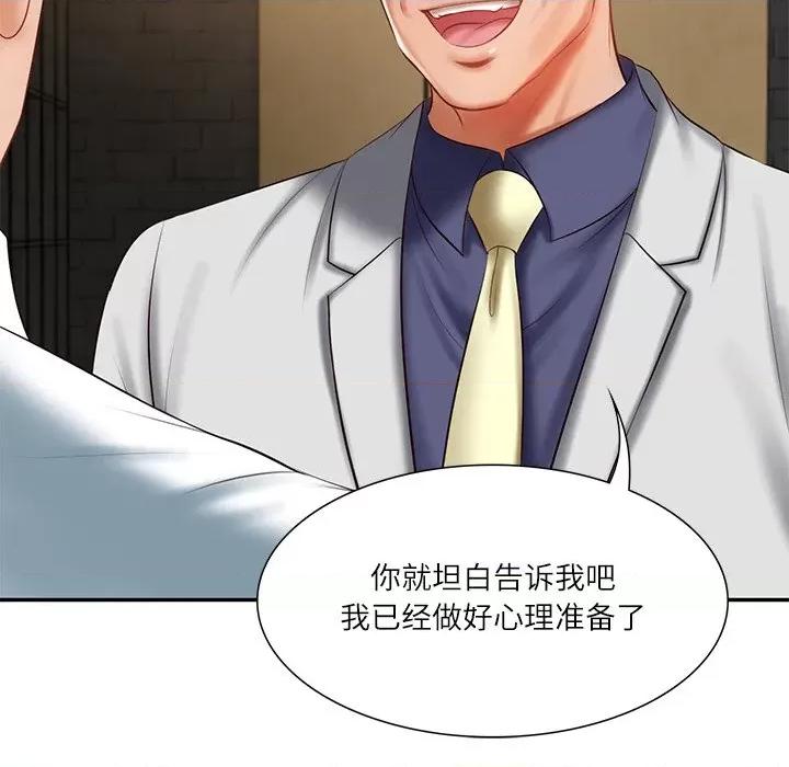 財閥家的女婿 財閥家的女婿-財閥家的女婿 第27話 第56页