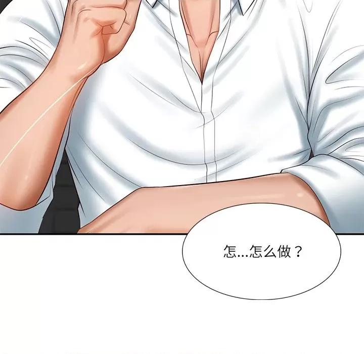 財閥家的女婿 財閥家的女婿-財閥家的女婿 第27話 第61页