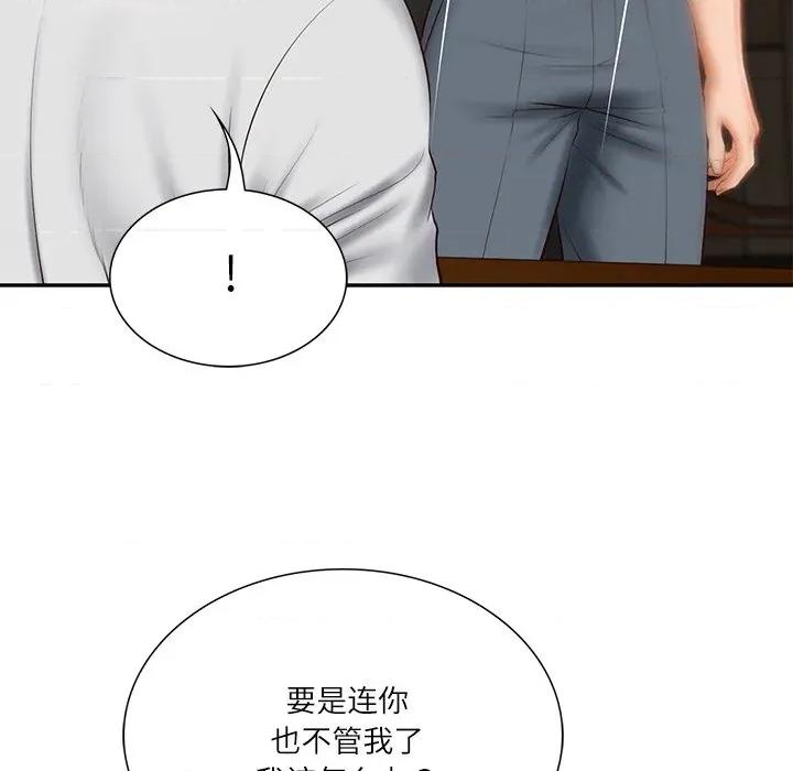 財閥家的女婿 財閥家的女婿-財閥家的女婿 第27話 第66页