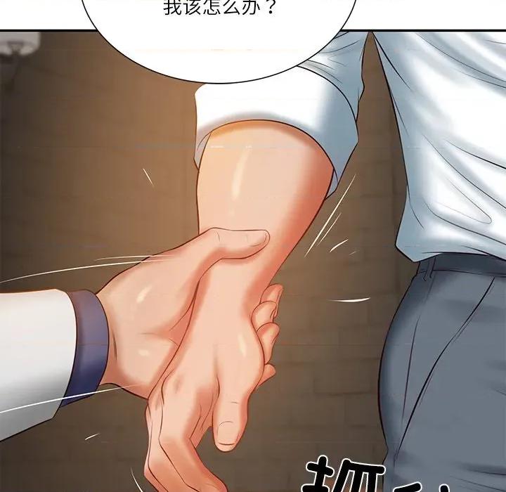 財閥家的女婿 財閥家的女婿-財閥家的女婿 第27話 第67页