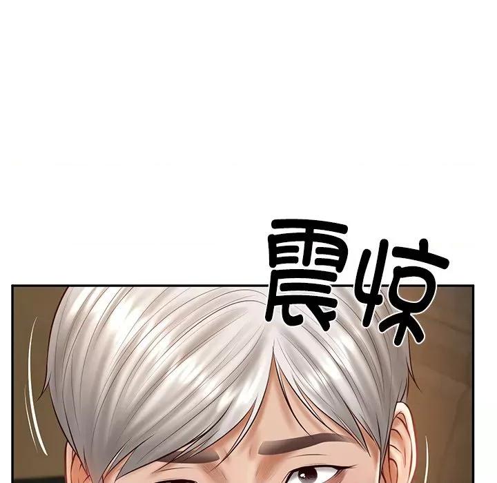 財閥家的女婿 財閥家的女婿-財閥家的女婿 第27話 第73页