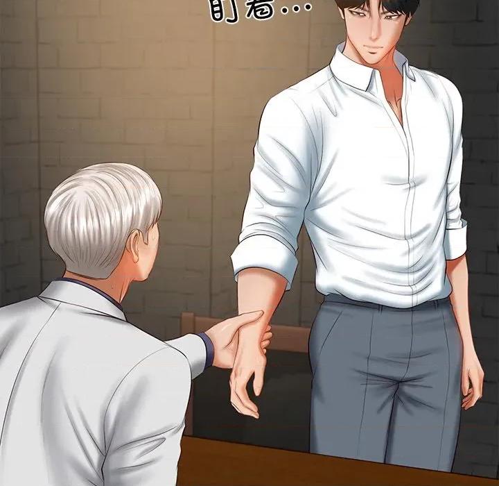 財閥家的女婿 財閥家的女婿-財閥家的女婿 第27話 第76页