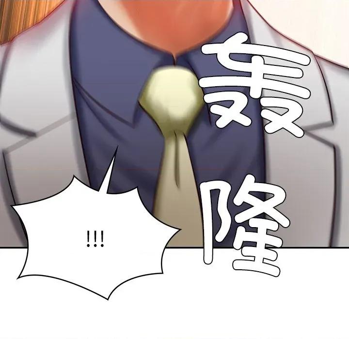 財閥家的女婿 財閥家的女婿-財閥家的女婿 第27話 第79页