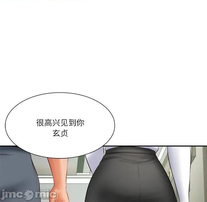 財閥家的女婿 財閥家的女婿-財閥家的女婿 第27話 第80页
