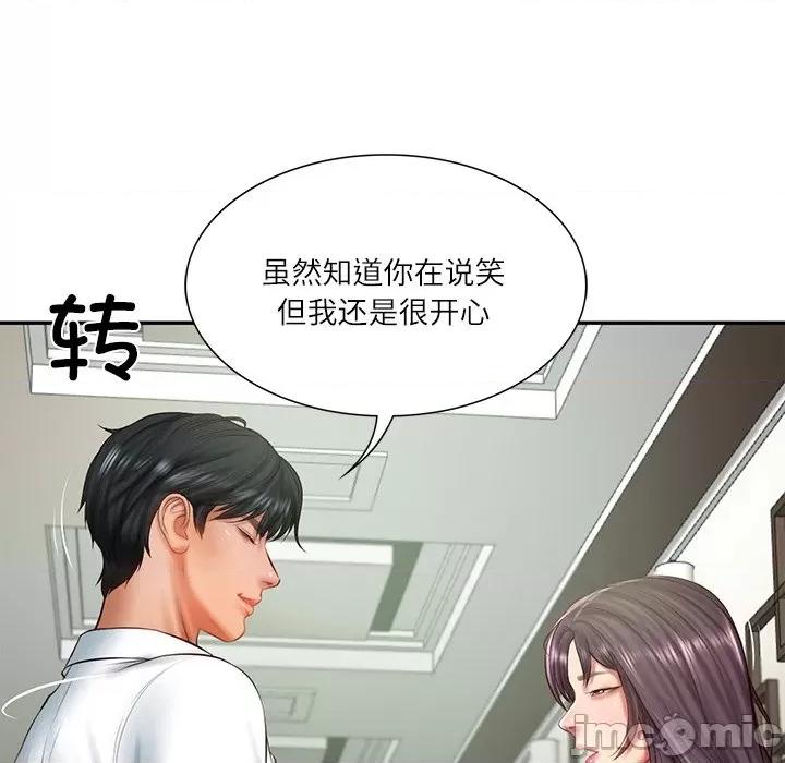 財閥家的女婿 財閥家的女婿-財閥家的女婿 第27話 第85页