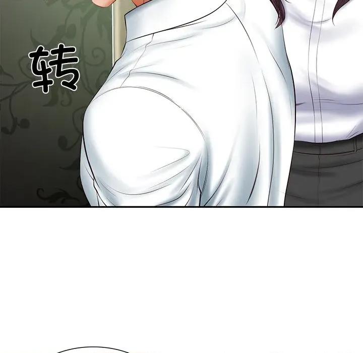 財閥家的女婿 財閥家的女婿-財閥家的女婿 第27話 第96页