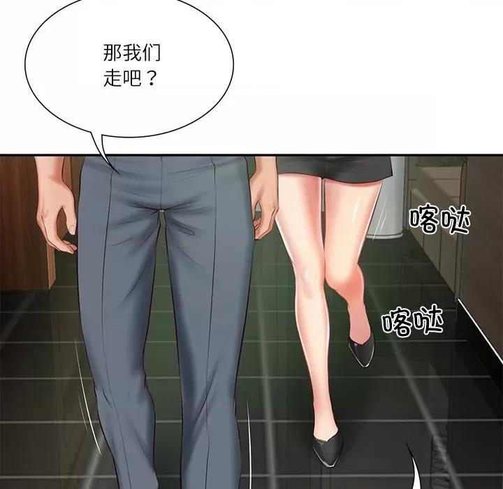 財閥家的女婿 財閥家的女婿-財閥家的女婿 第27話 第97页