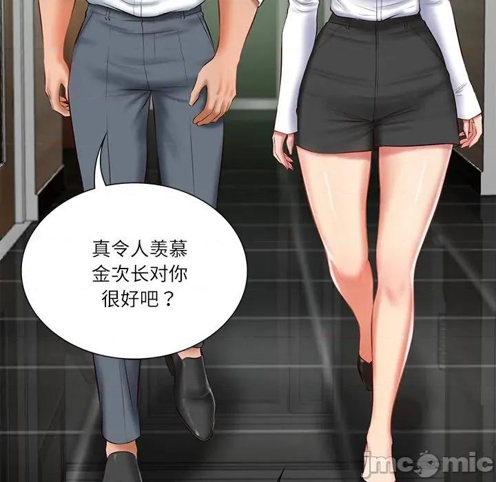 財閥家的女婿 財閥家的女婿-財閥家的女婿 第27話 第100页