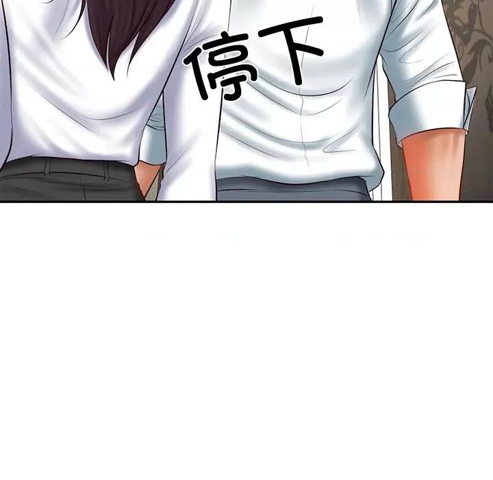 財閥家的女婿 財閥家的女婿-財閥家的女婿 第27話 第103页