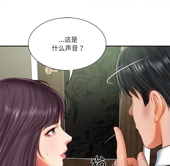 財閥家的女婿 財閥家的女婿-財閥家的女婿 第27話 第106页