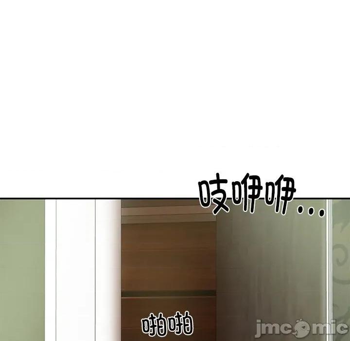 財閥家的女婿 財閥家的女婿-財閥家的女婿 第27話 第110页