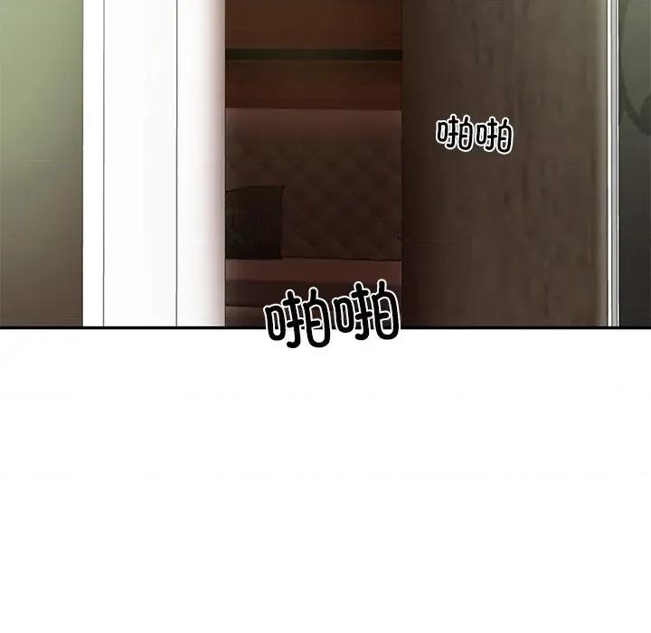財閥家的女婿 財閥家的女婿-財閥家的女婿 第27話 第111页