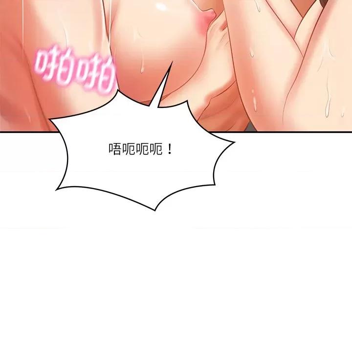 財閥家的女婿 財閥家的女婿-財閥家的女婿 第27話 第116页