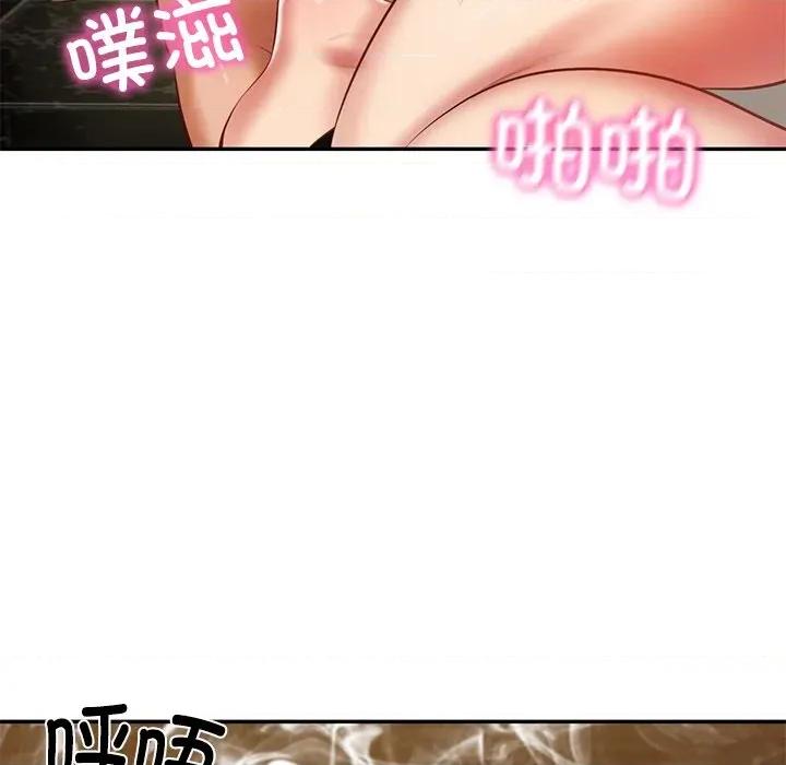 財閥家的女婿 財閥家的女婿-財閥家的女婿 第27話 第118页