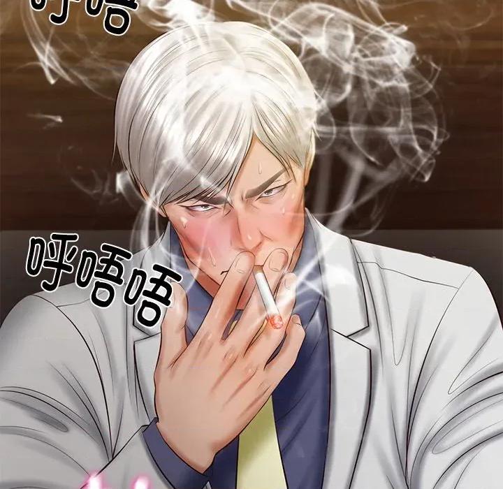 財閥家的女婿 財閥家的女婿-財閥家的女婿 第27話 第119页