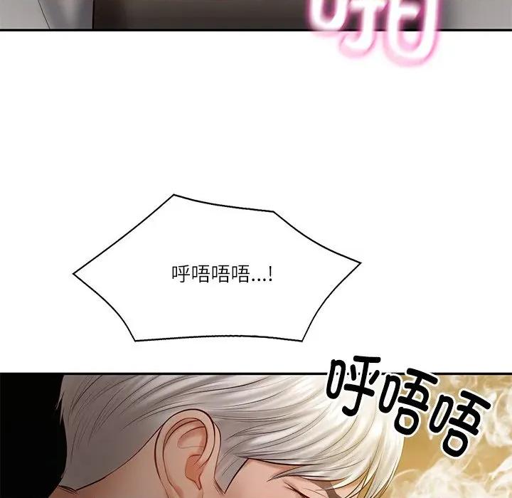 財閥家的女婿 財閥家的女婿-財閥家的女婿 第27話 第121页