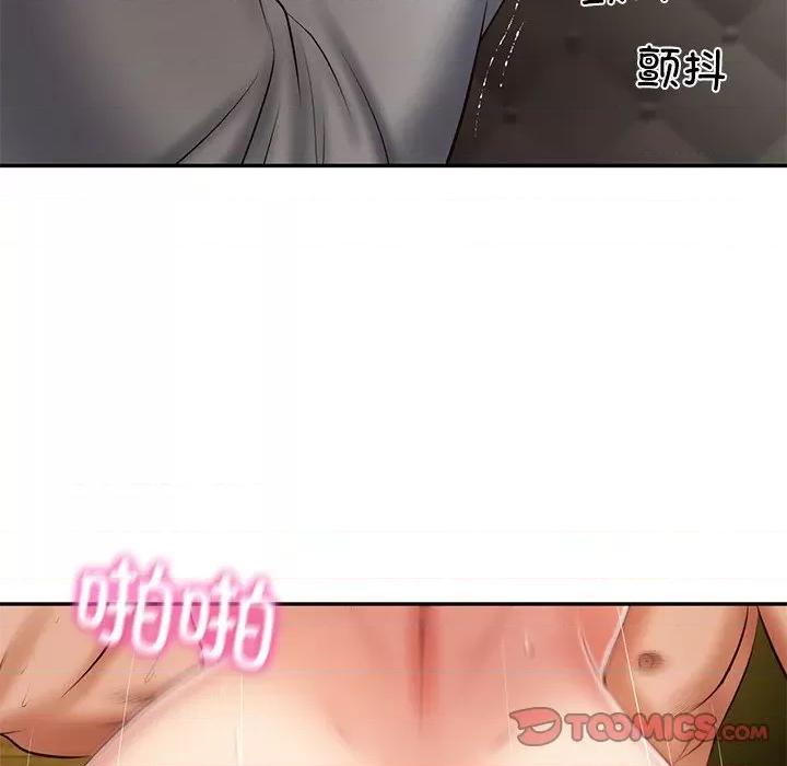 財閥家的女婿 財閥家的女婿-財閥家的女婿 第27話 第123页