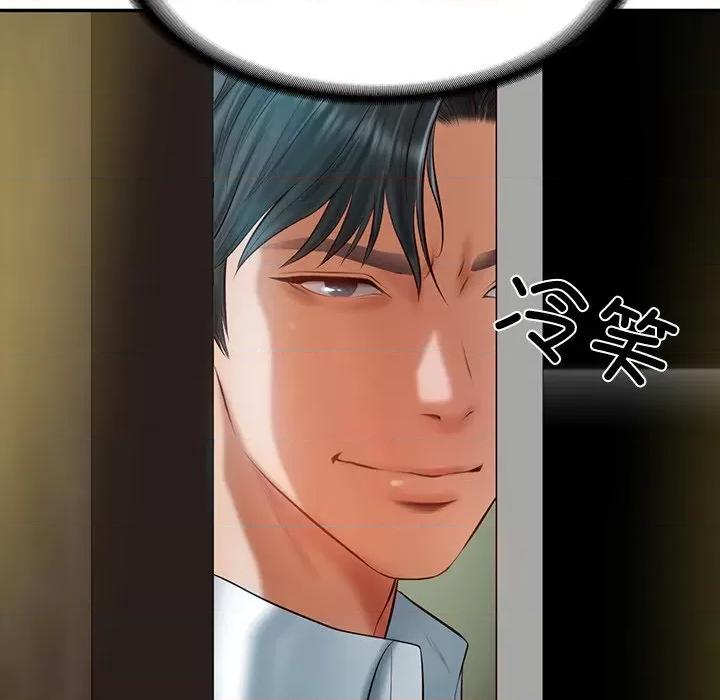 財閥家的女婿 財閥家的女婿-財閥家的女婿 第27話 第126页