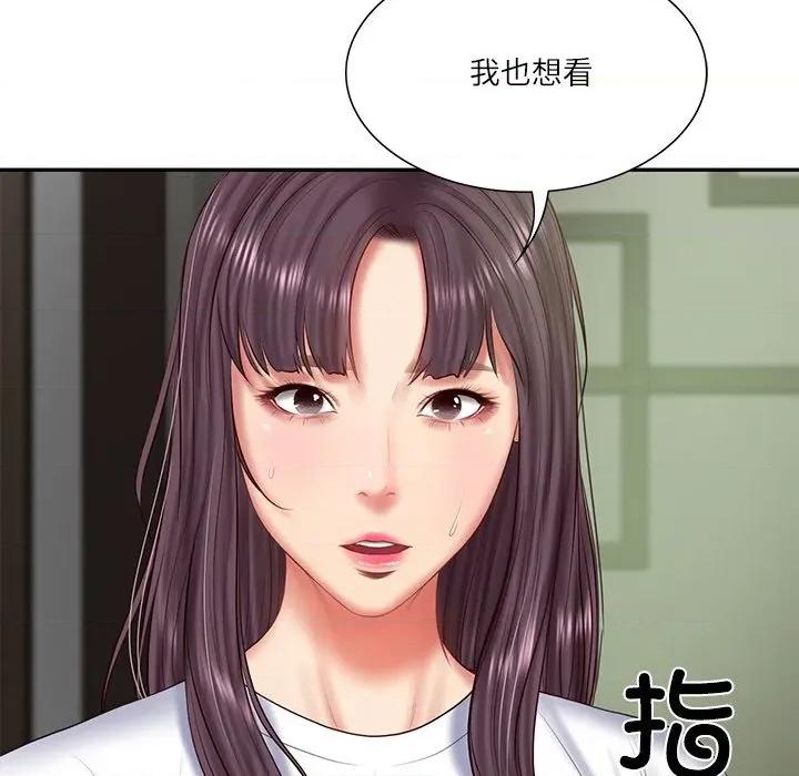 財閥家的女婿 財閥家的女婿-財閥家的女婿 第27話 第132页