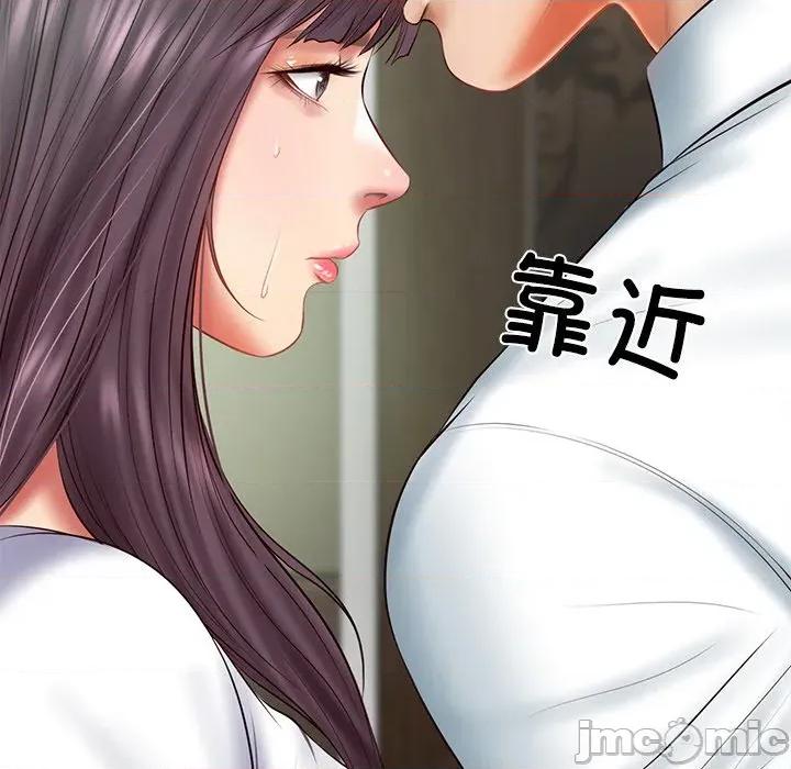 財閥家的女婿 財閥家的女婿-財閥家的女婿 第27話 第135页