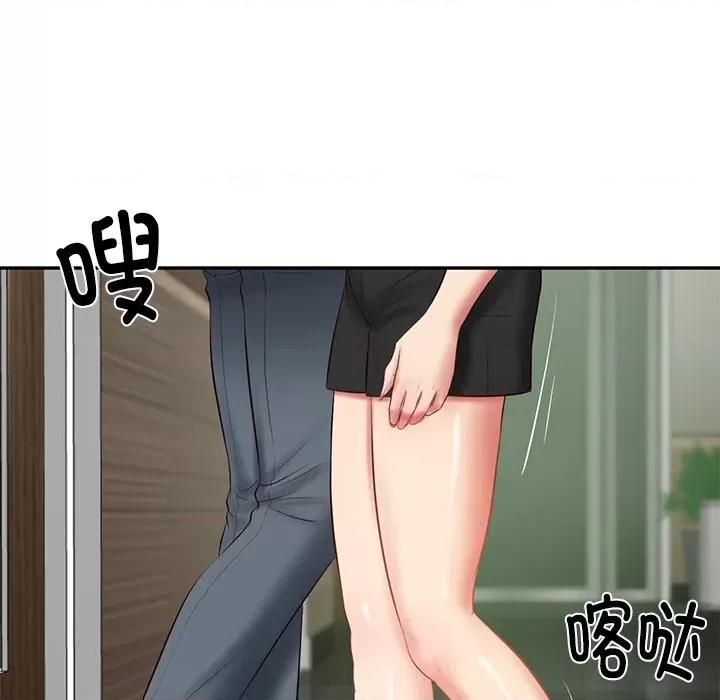 財閥家的女婿 財閥家的女婿-財閥家的女婿 第27話 第143页