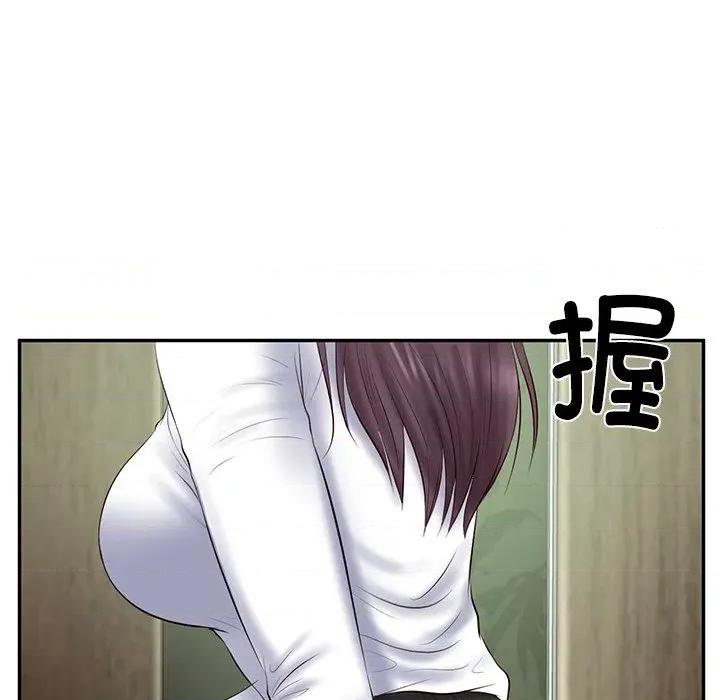 財閥家的女婿 財閥家的女婿-財閥家的女婿 第27話 第147页