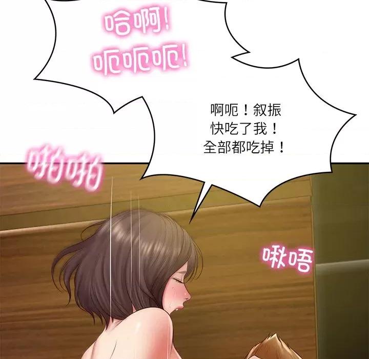 財閥家的女婿 財閥家的女婿-財閥家的女婿 第27話 第157页