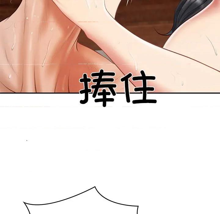 財閥家的女婿 財閥家的女婿-財閥家的女婿 第27話 第163页