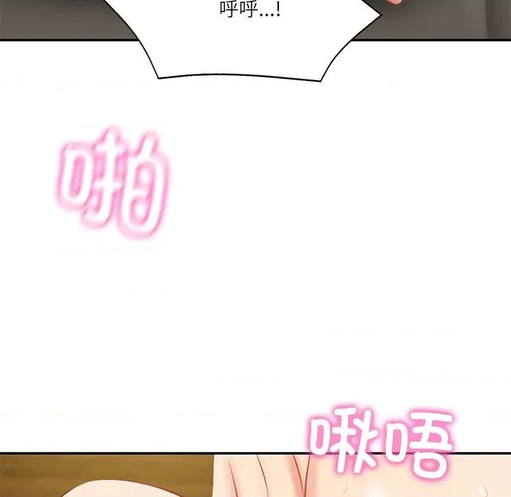 財閥家的女婿 財閥家的女婿-財閥家的女婿 第27話 第166页
