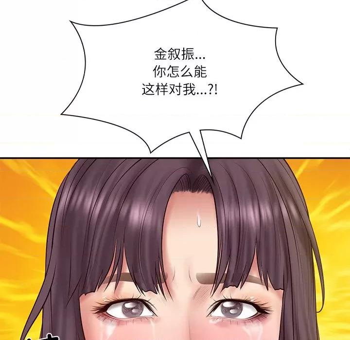 財閥家的女婿 財閥家的女婿-財閥家的女婿 第28話 第14页