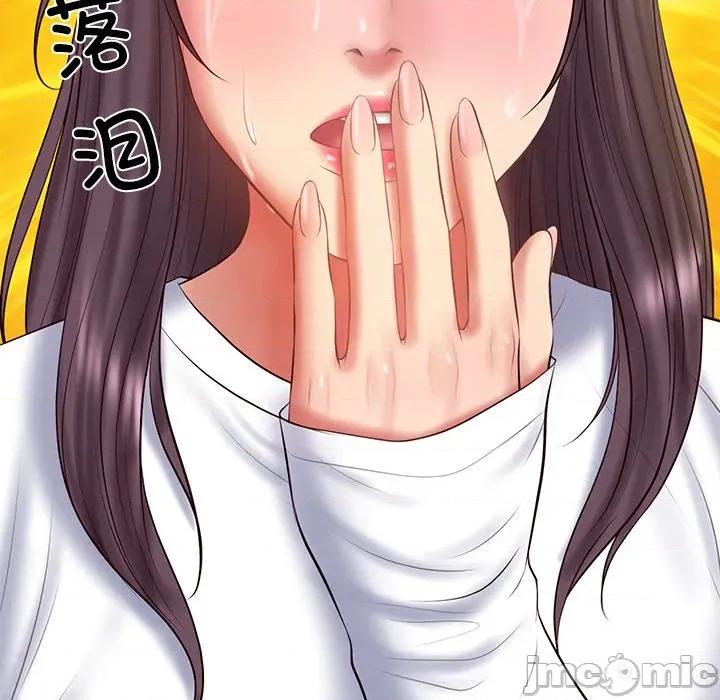 財閥家的女婿 財閥家的女婿-財閥家的女婿 第28話 第15页