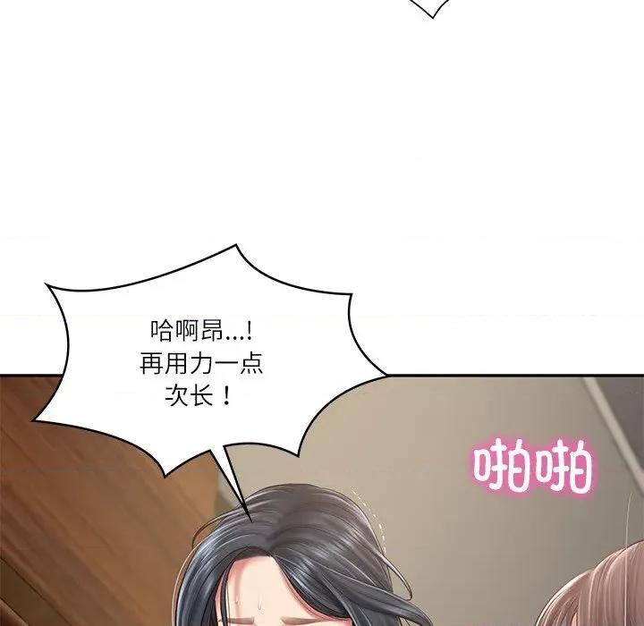 財閥家的女婿 財閥家的女婿-財閥家的女婿 第28話 第19页