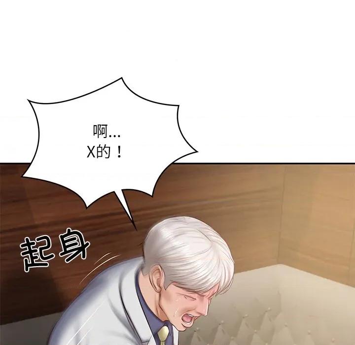 財閥家的女婿 財閥家的女婿-財閥家的女婿 第28話 第26页